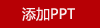 和天下.五拼滋补礼盒
